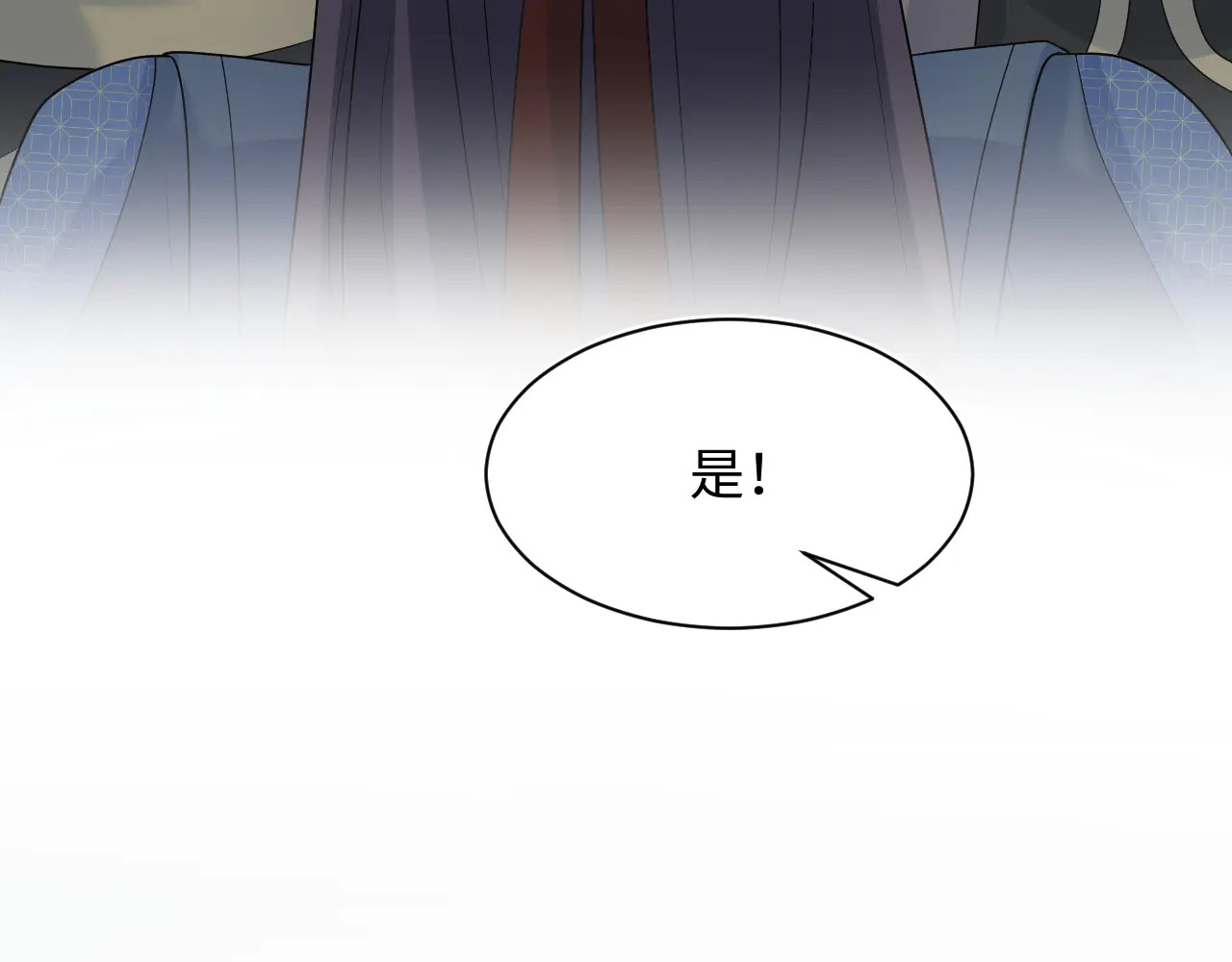 512 第103页
