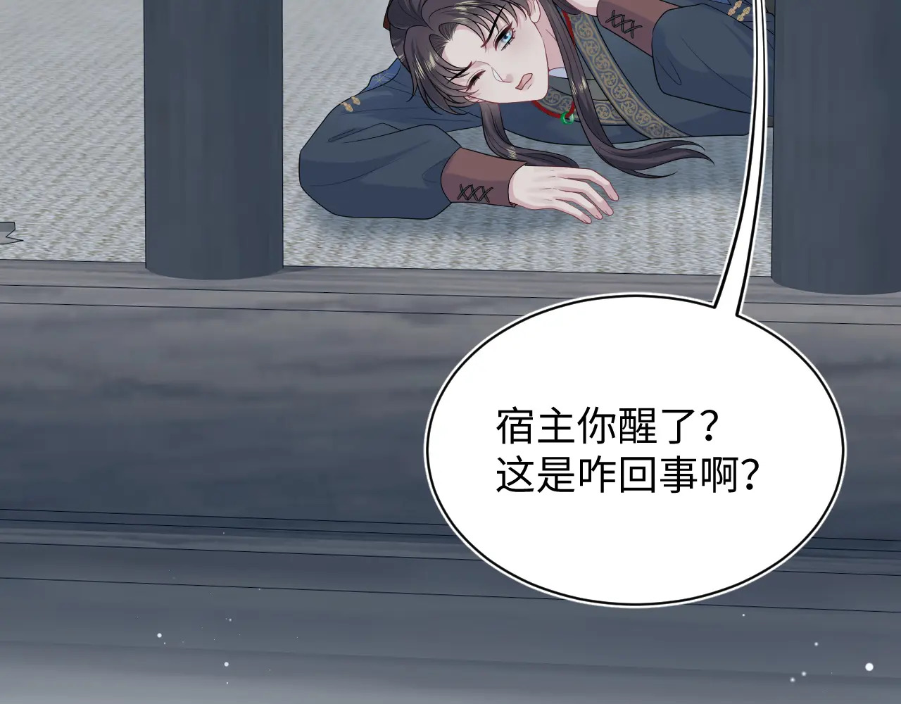 512 第106页