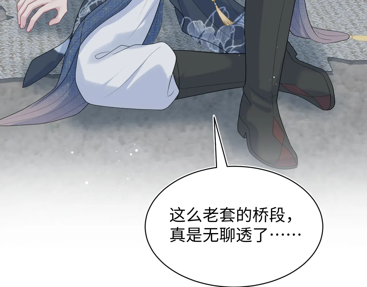 512 第110页