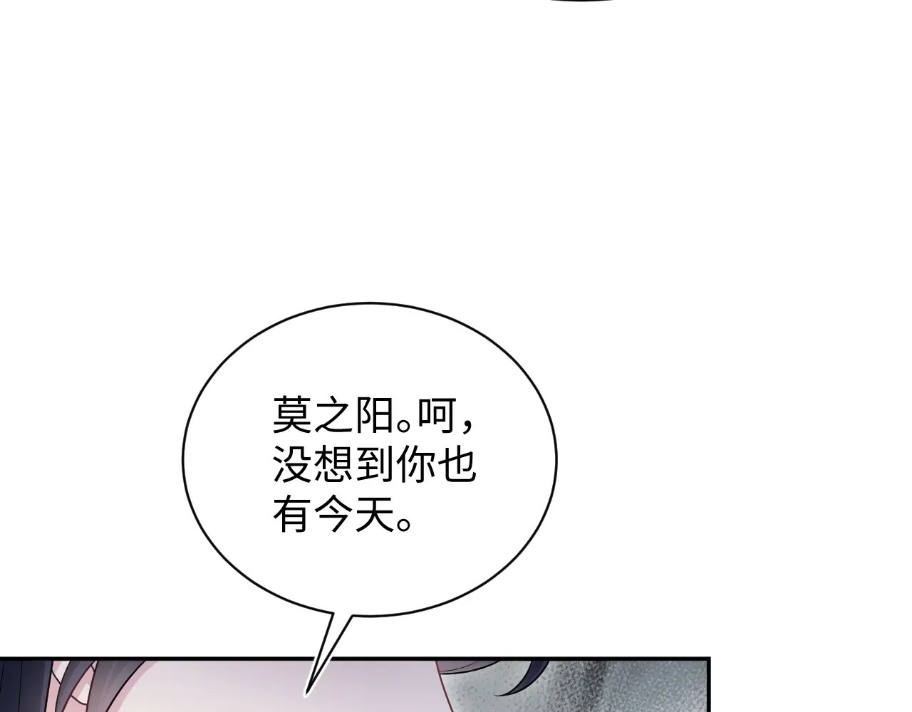 512 第111页