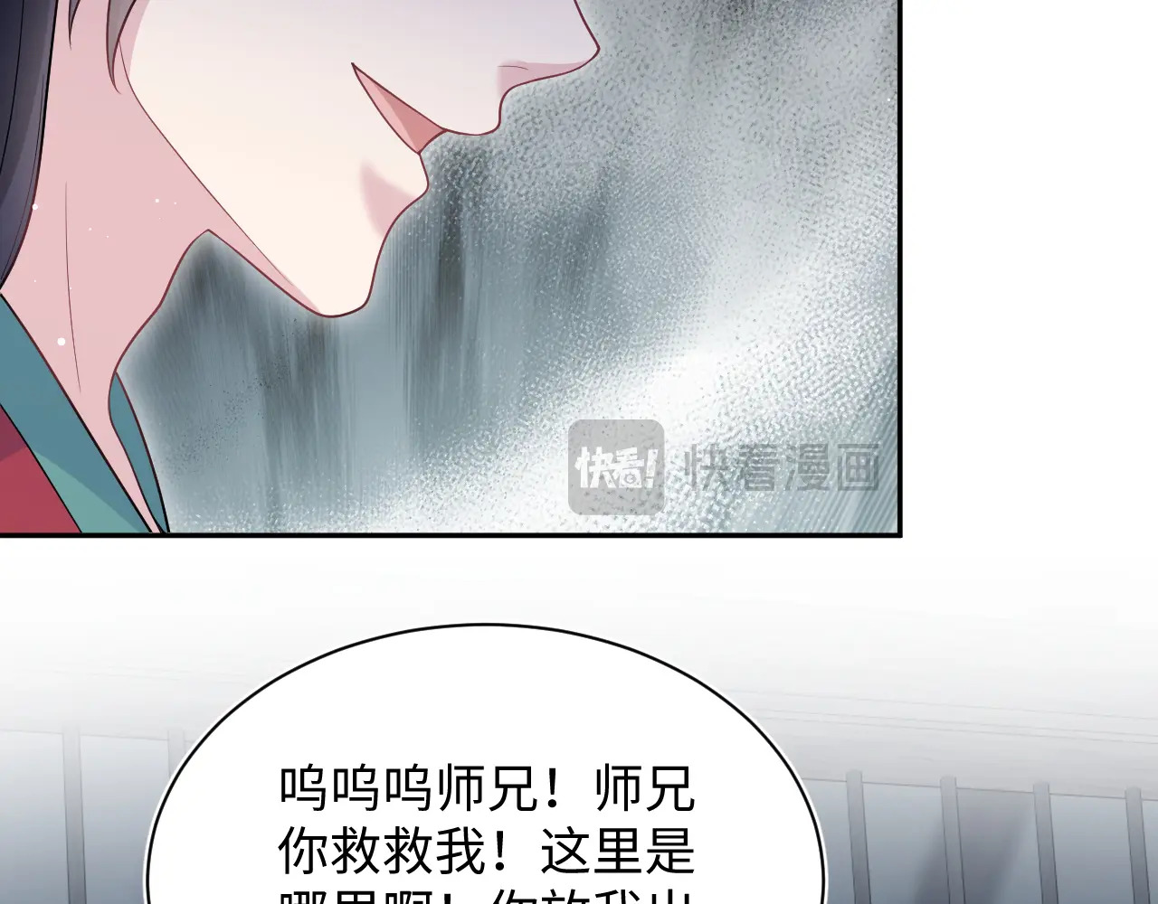 512 第112页