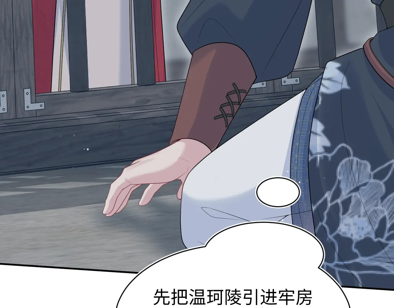 512 第115页