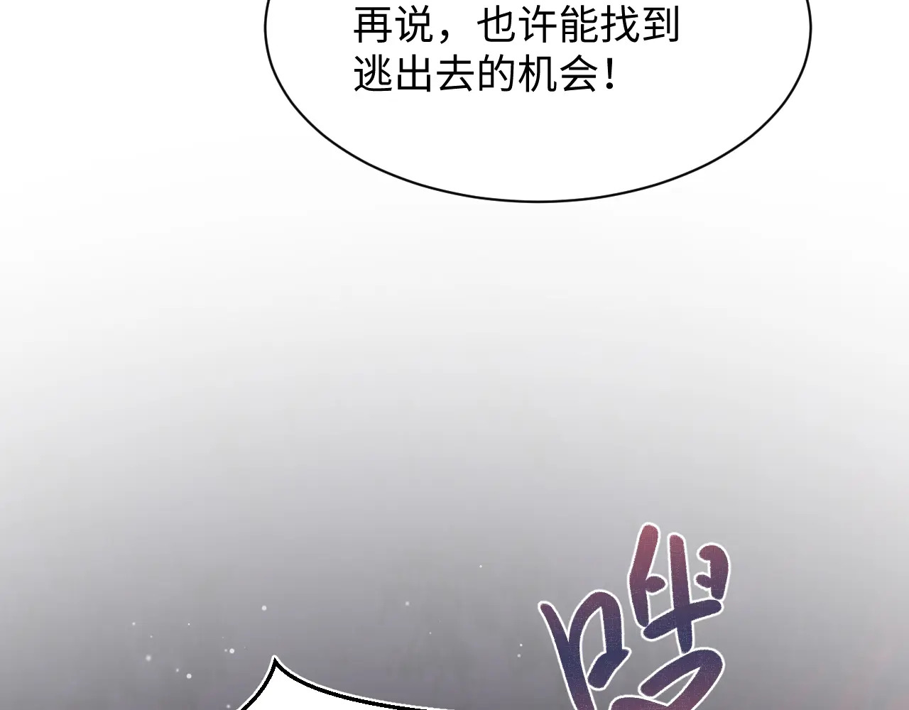 512 第116页