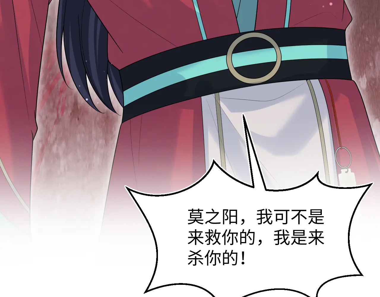 512 第119页