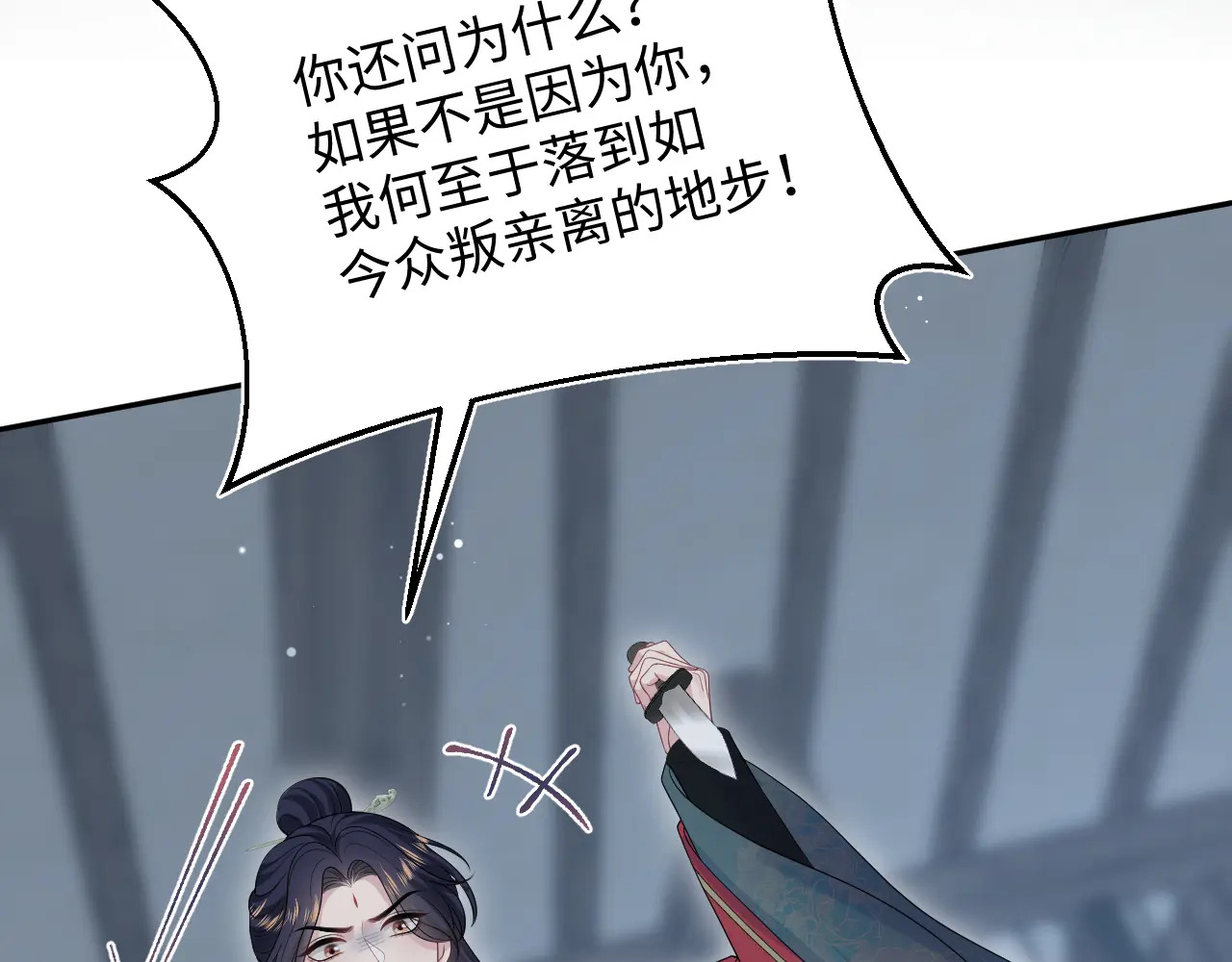 513 第4页