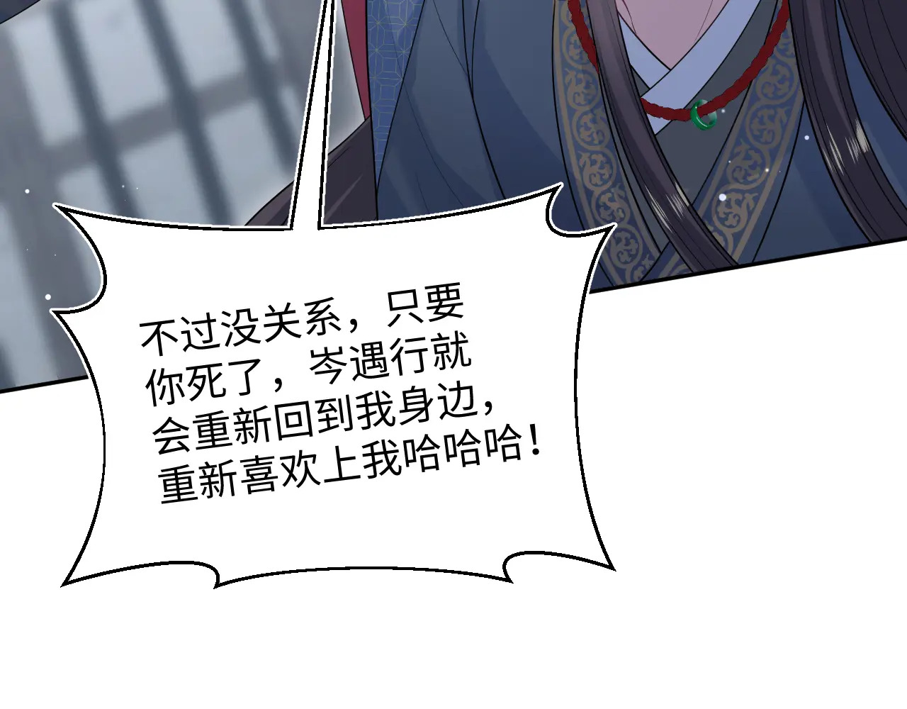 513 第6页