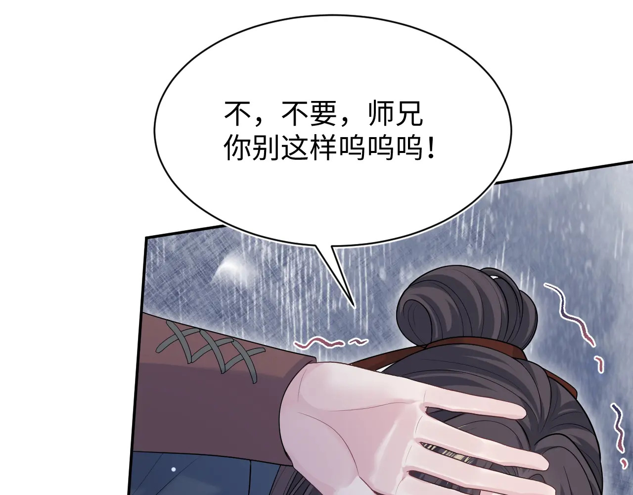 513 第7页
