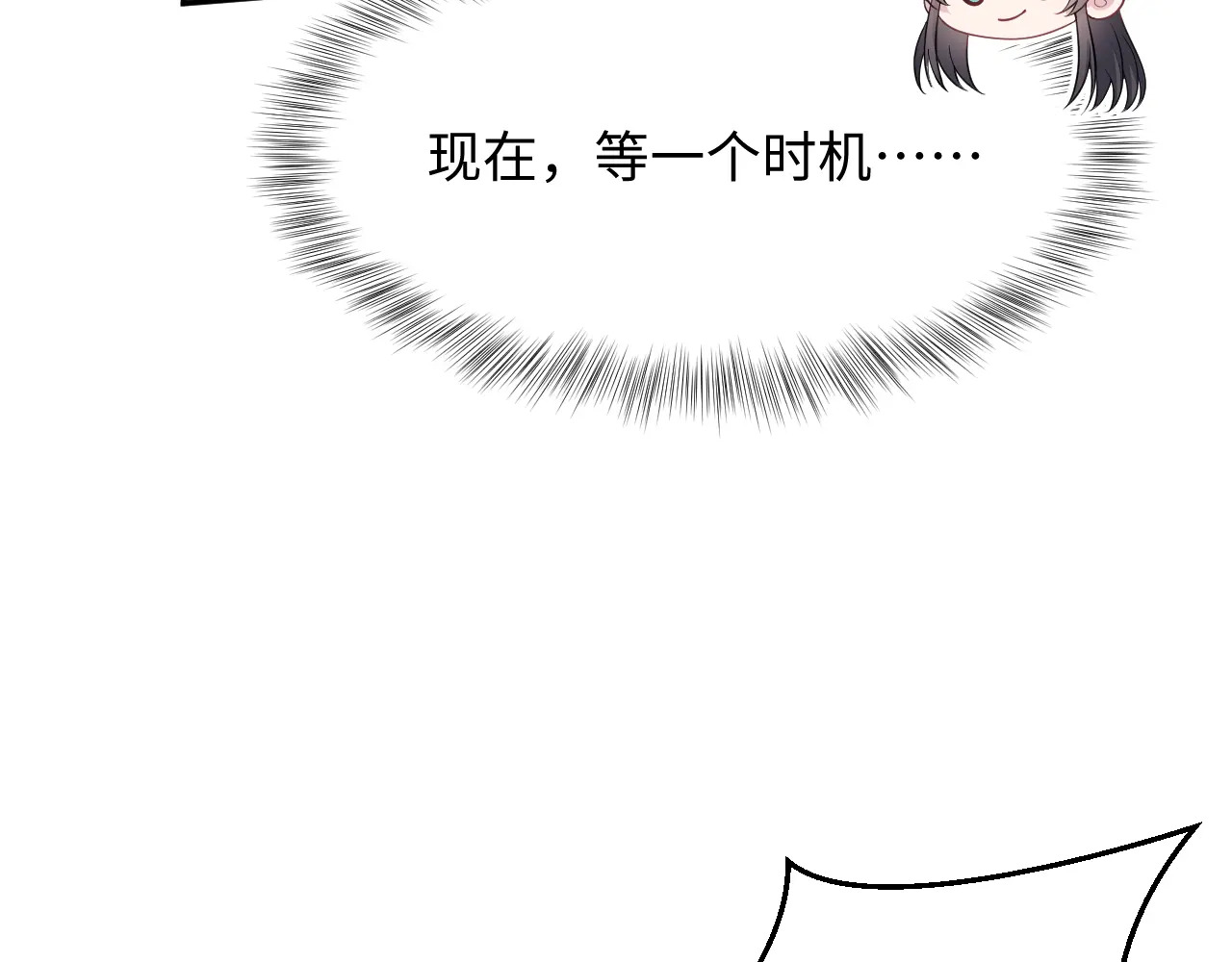 513 第9页