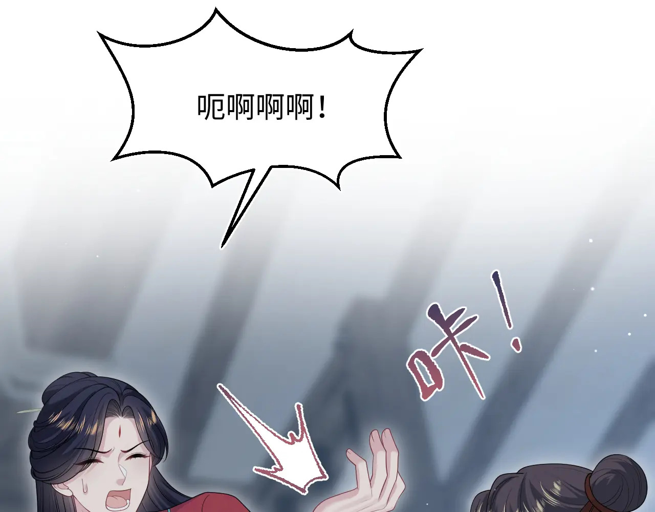 513 第17页