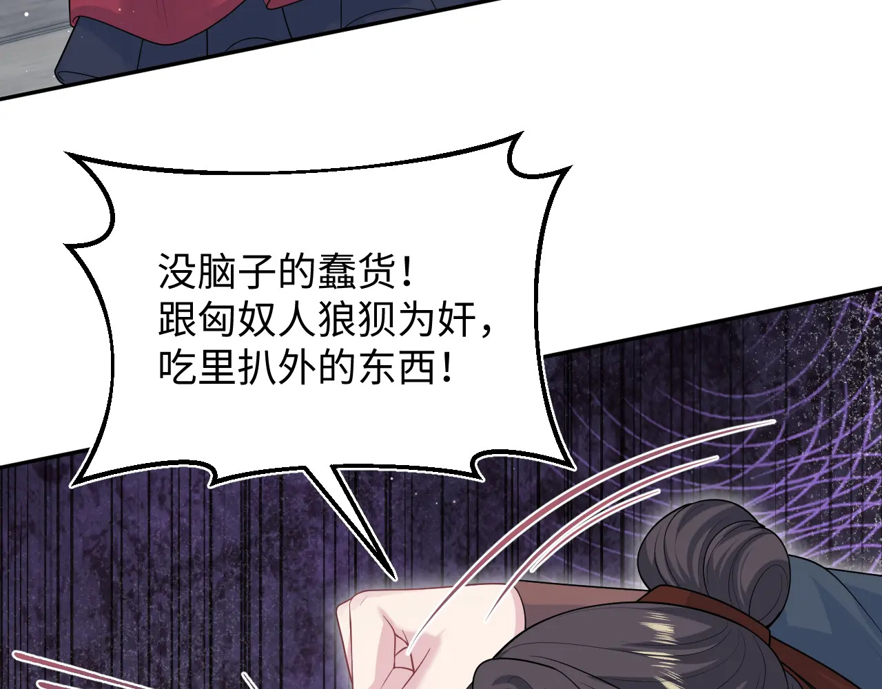 513 第20页