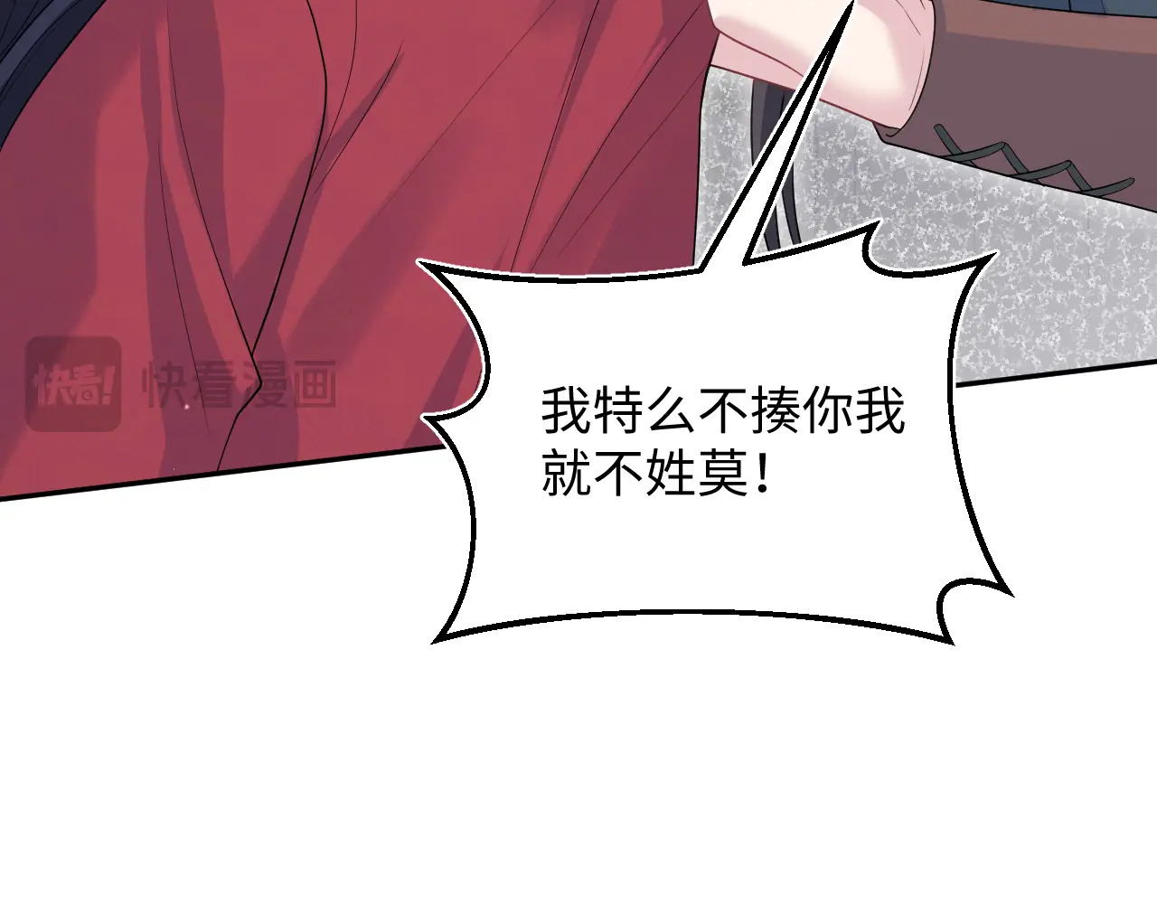 513 第22页