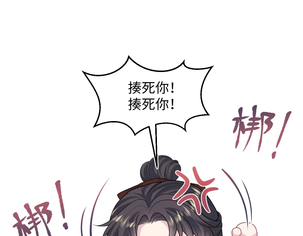513 第23页