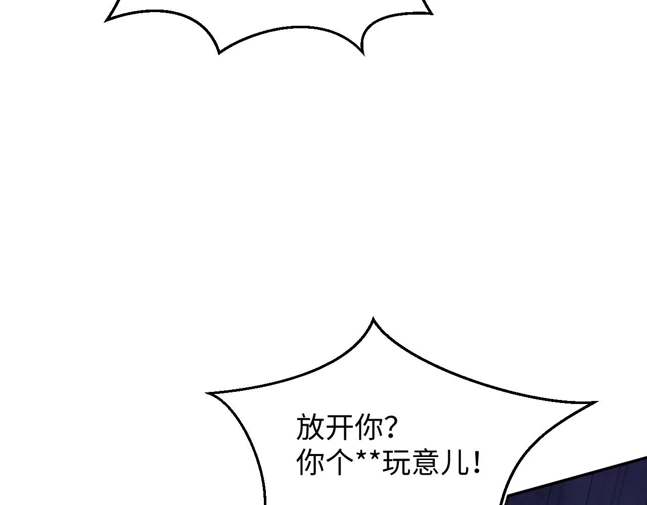 513 第25页