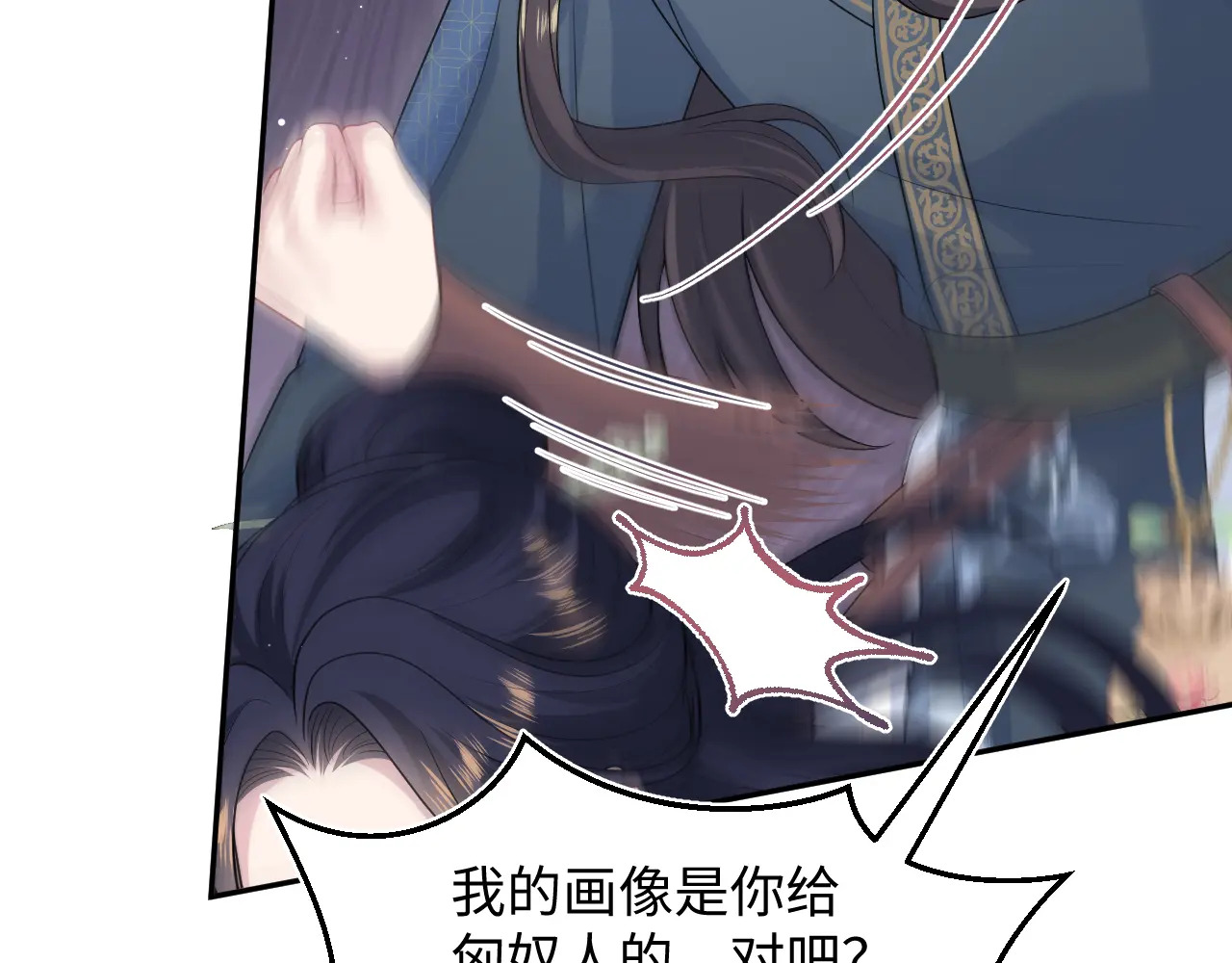 513 第27页