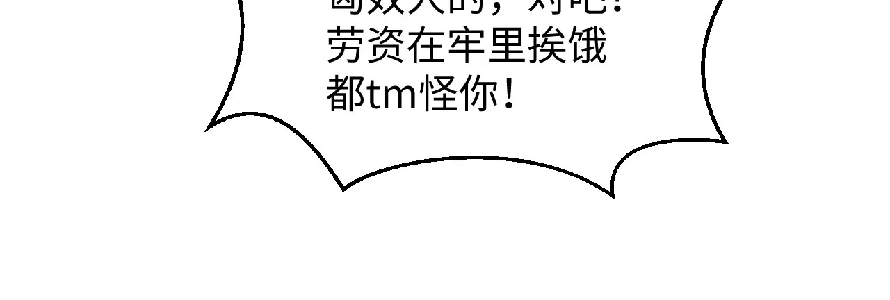 513 第28页