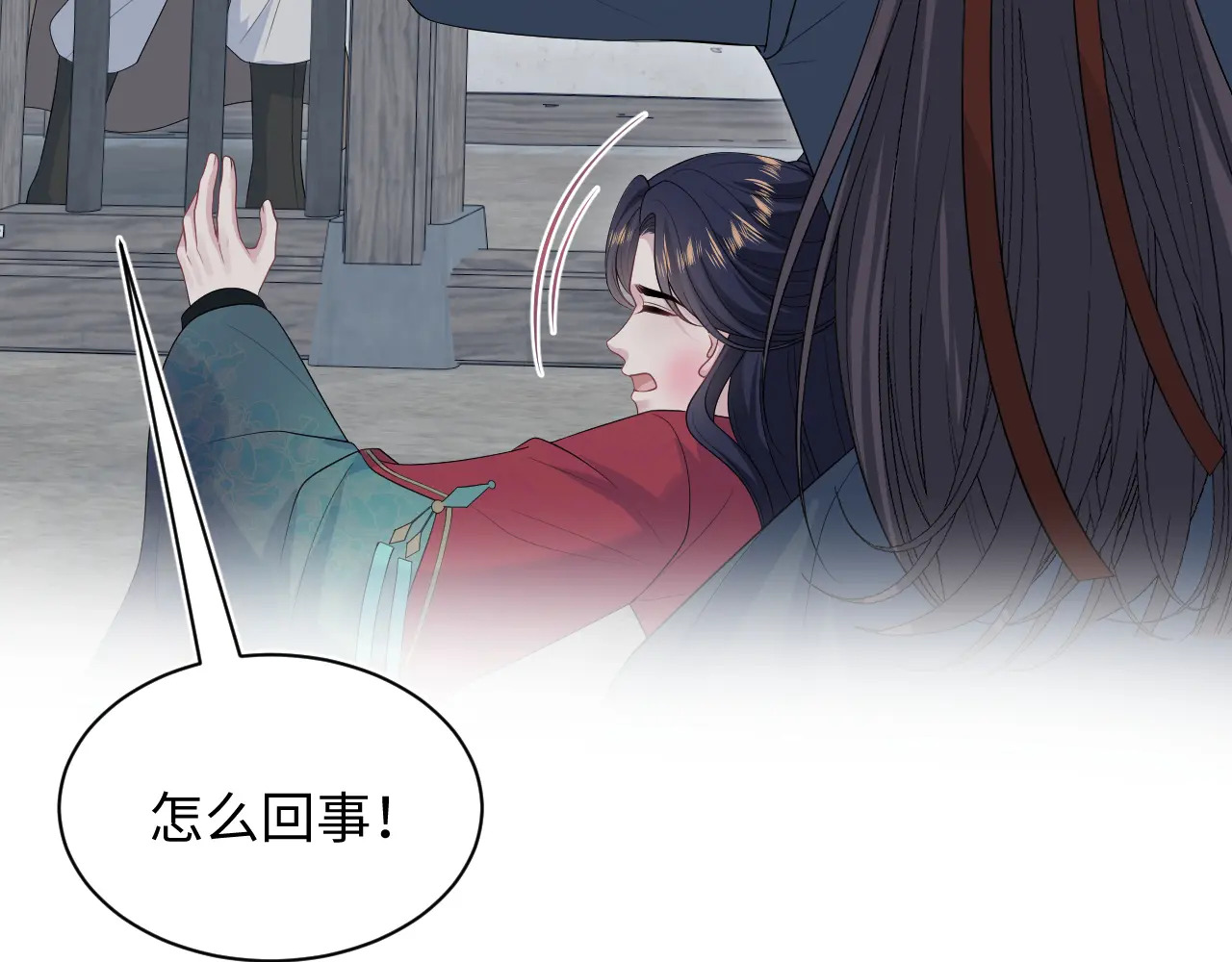 513 第31页