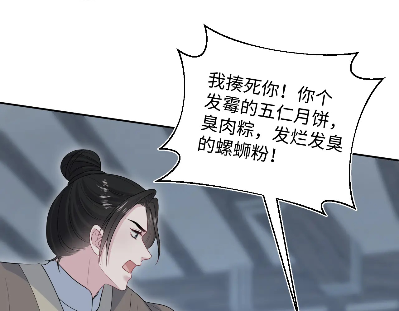 513 第32页