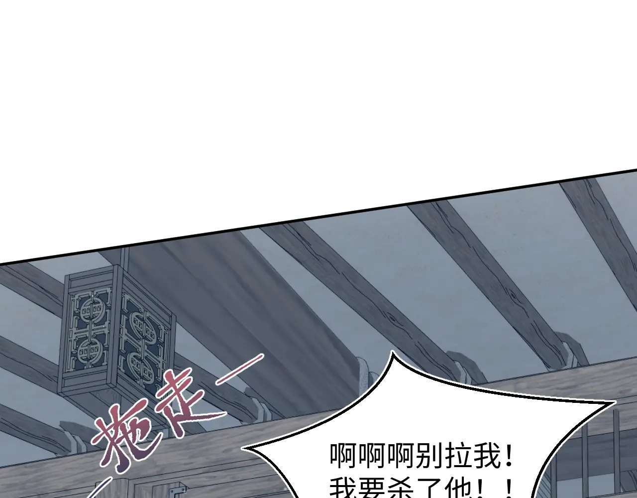 513 第38页