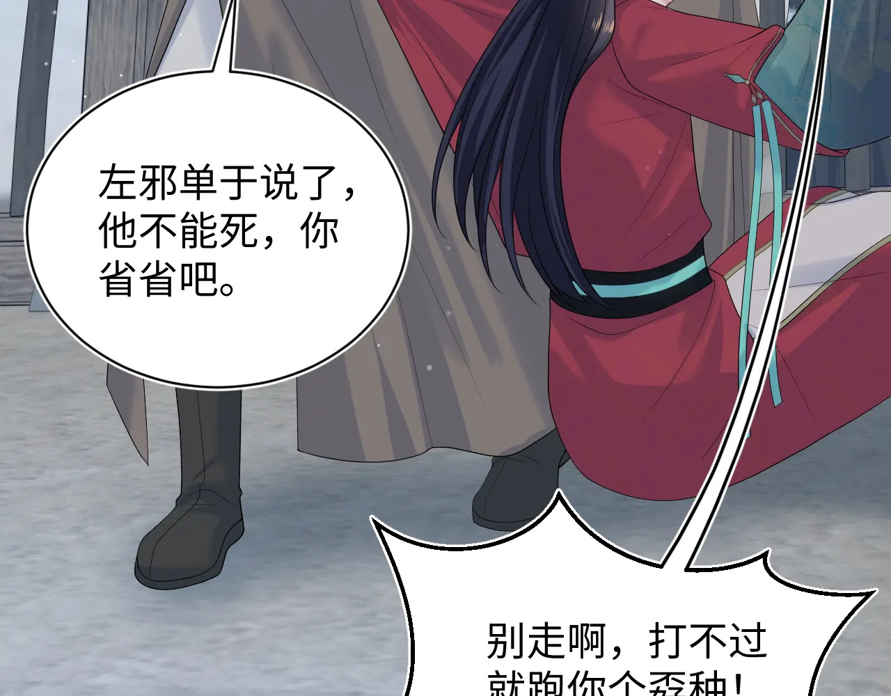 513 第40页