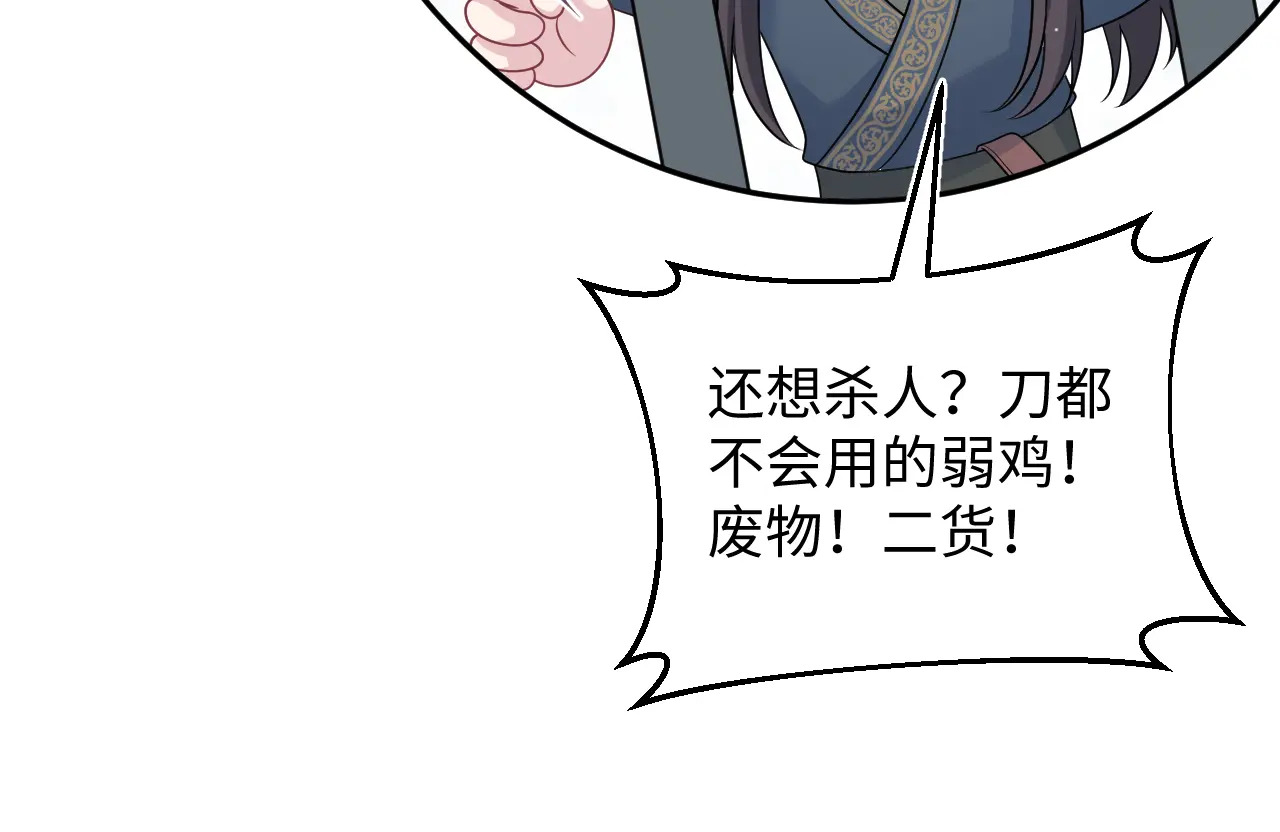 513 第43页