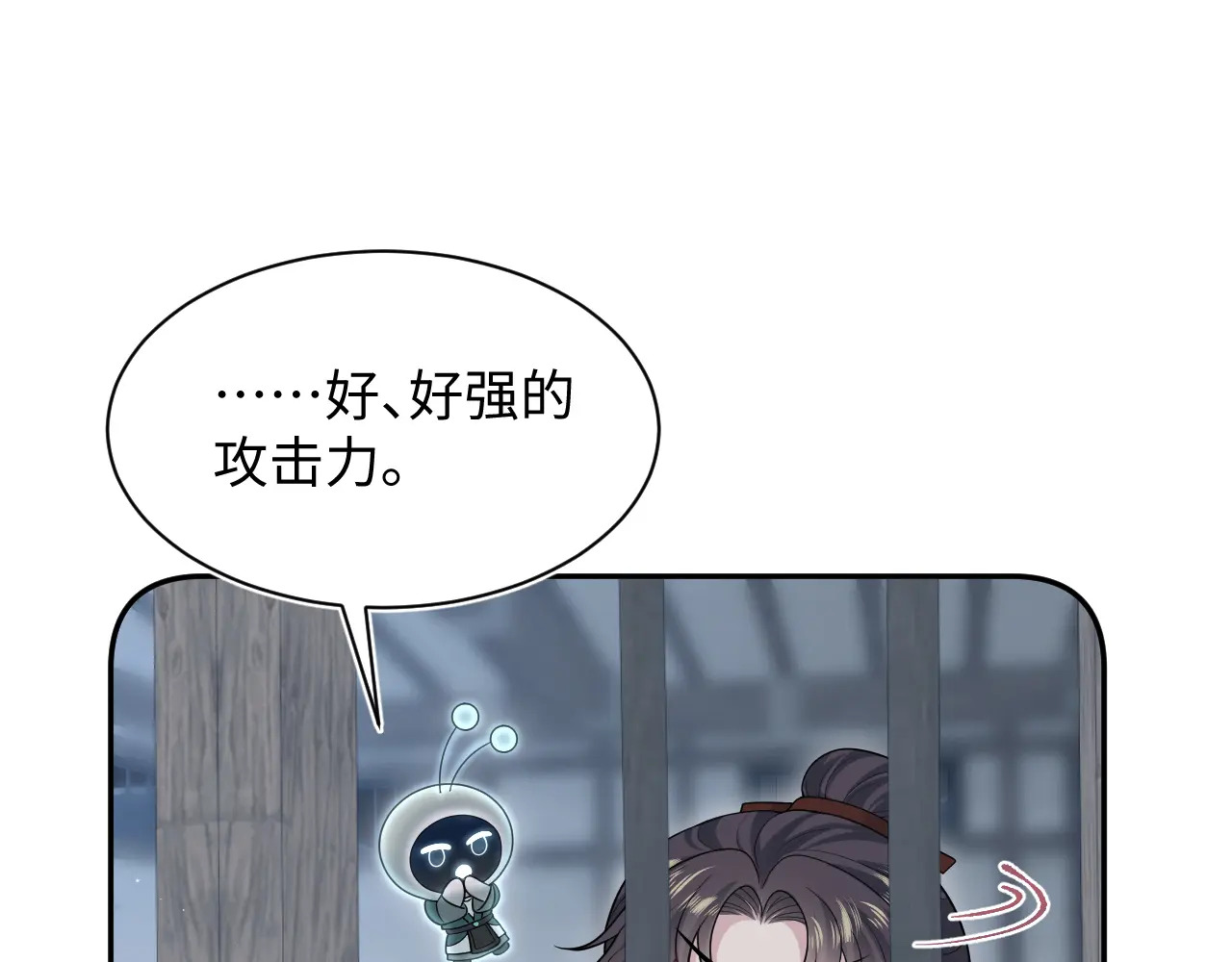 513 第44页