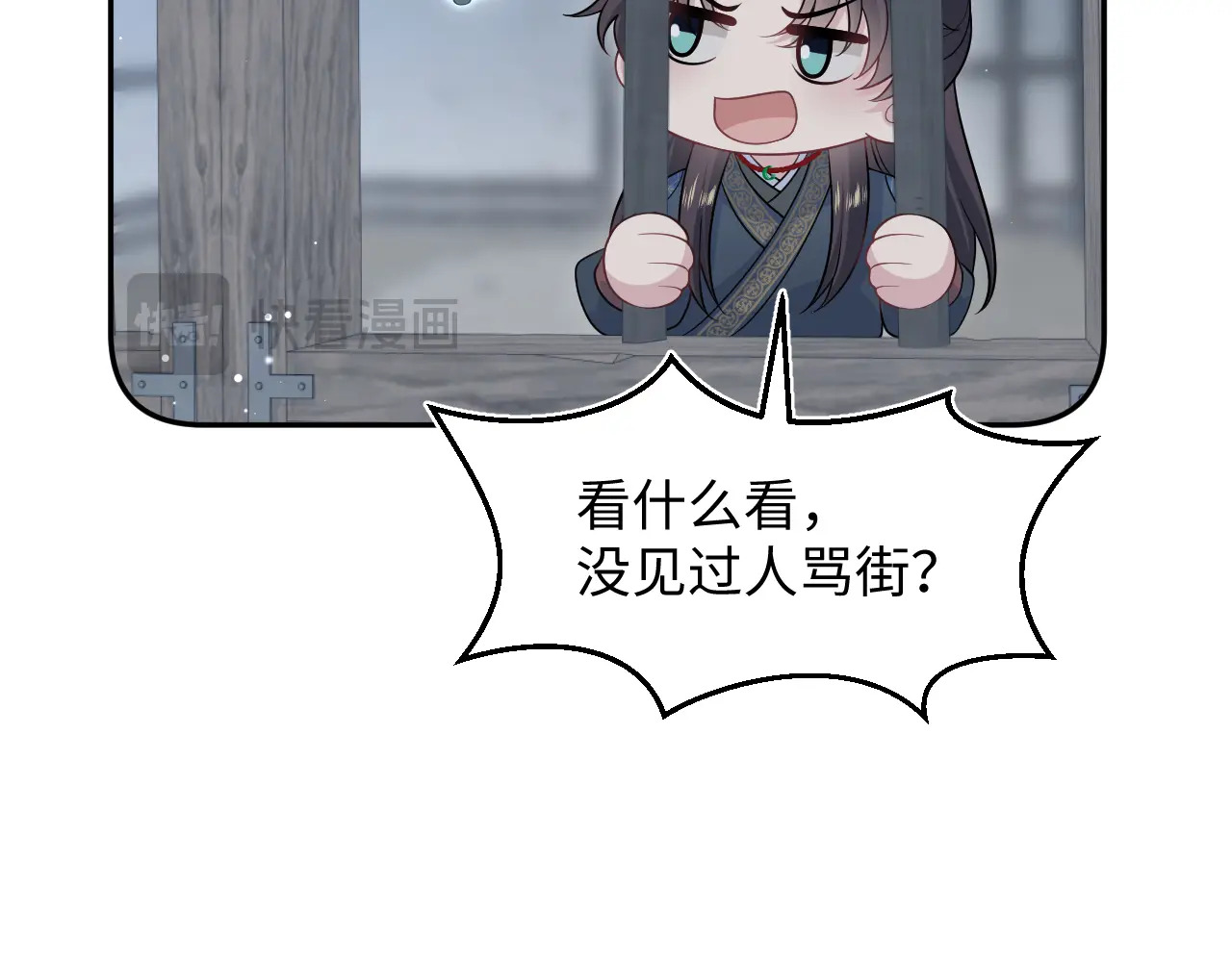 513 第45页