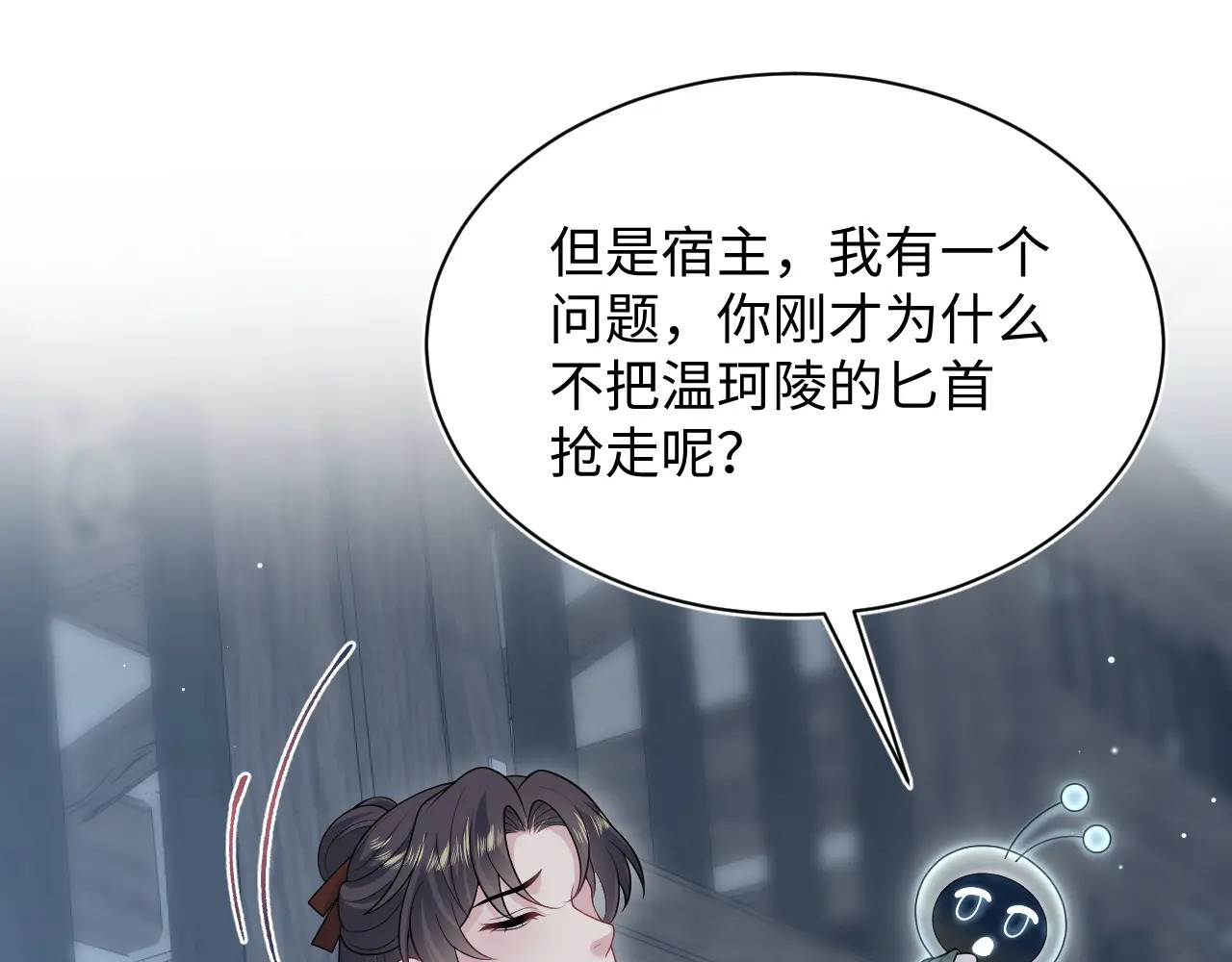 513 第46页