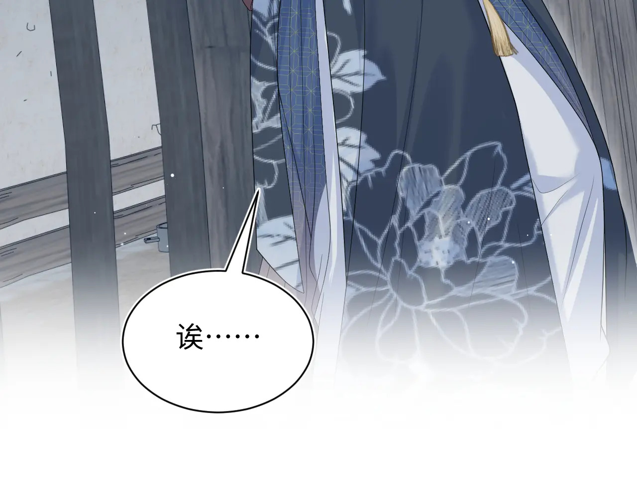 513 第48页
