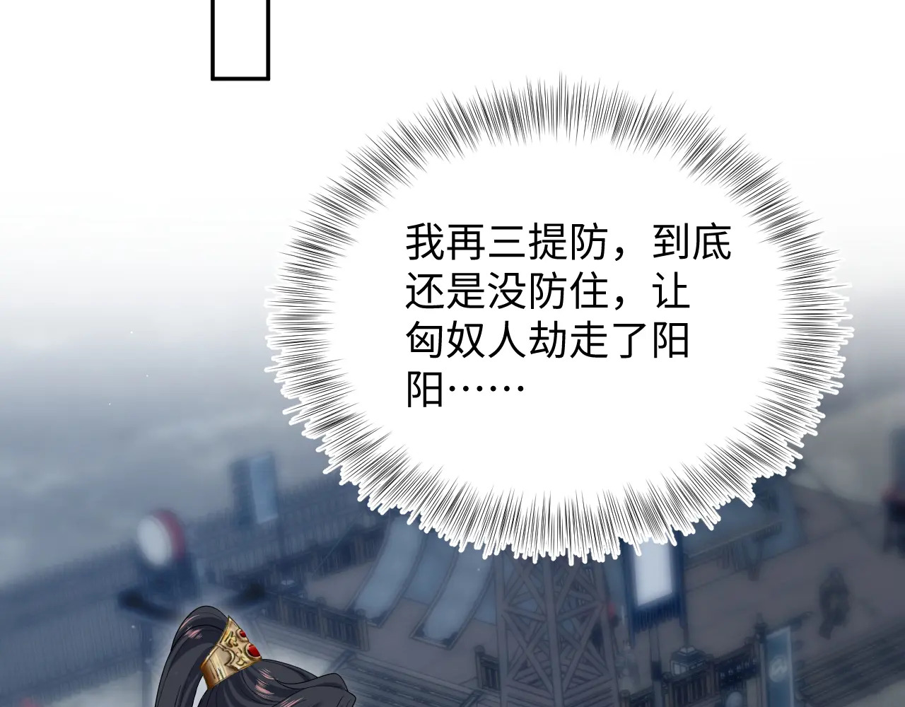 513 第53页
