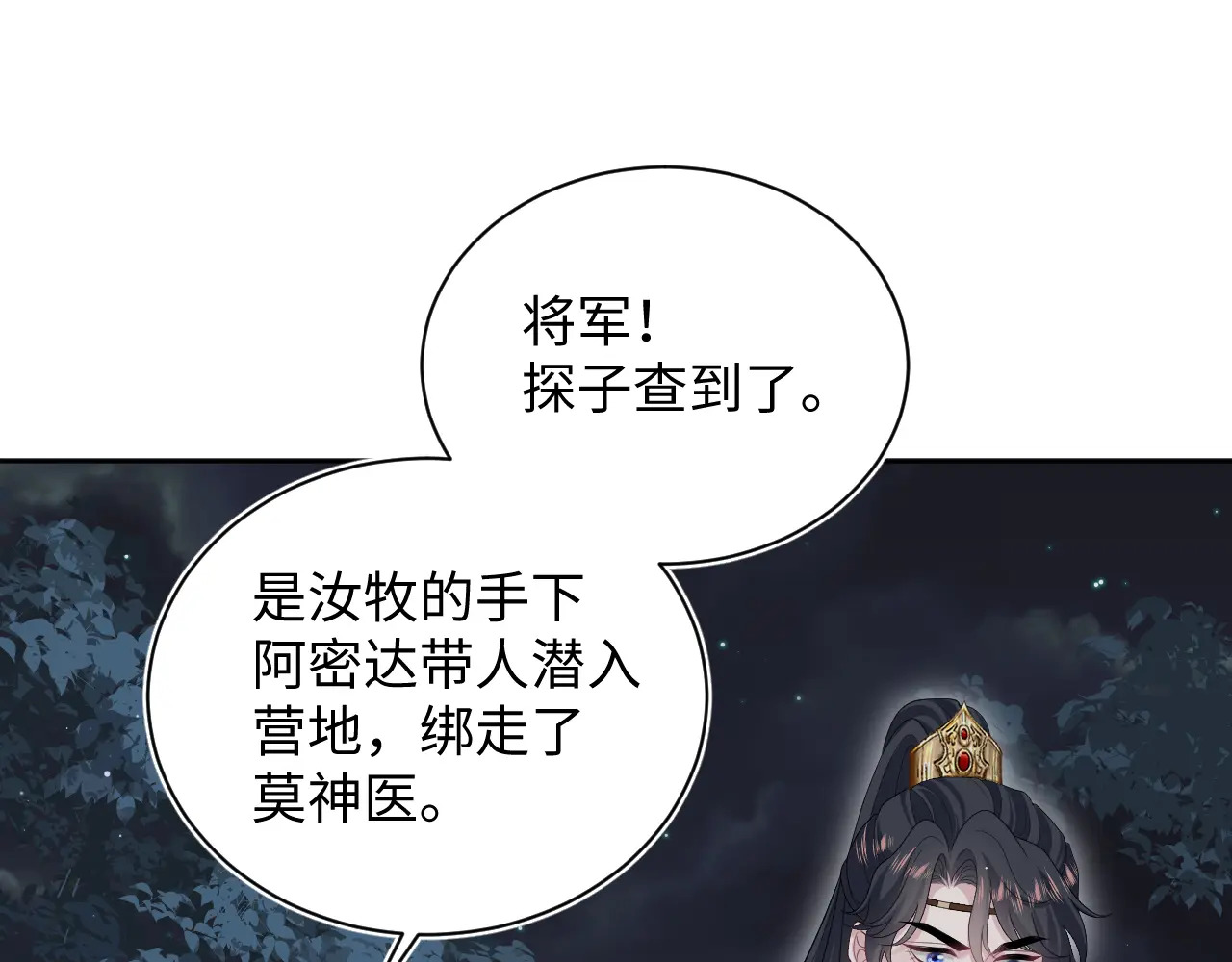513 第57页