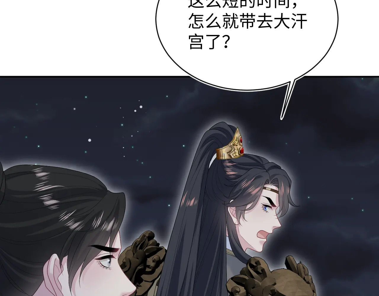 513 第60页