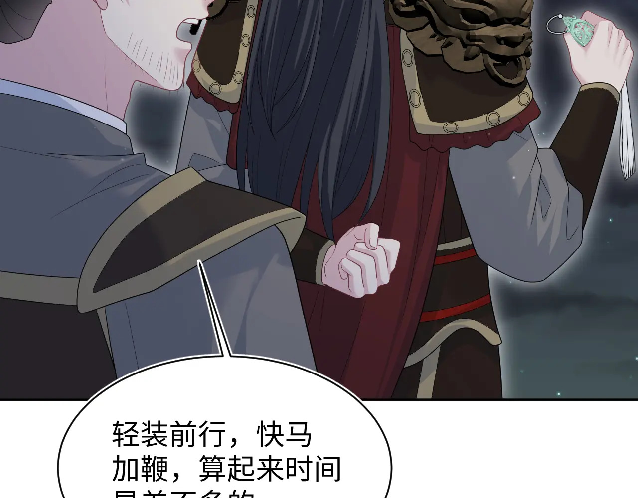 513 第61页
