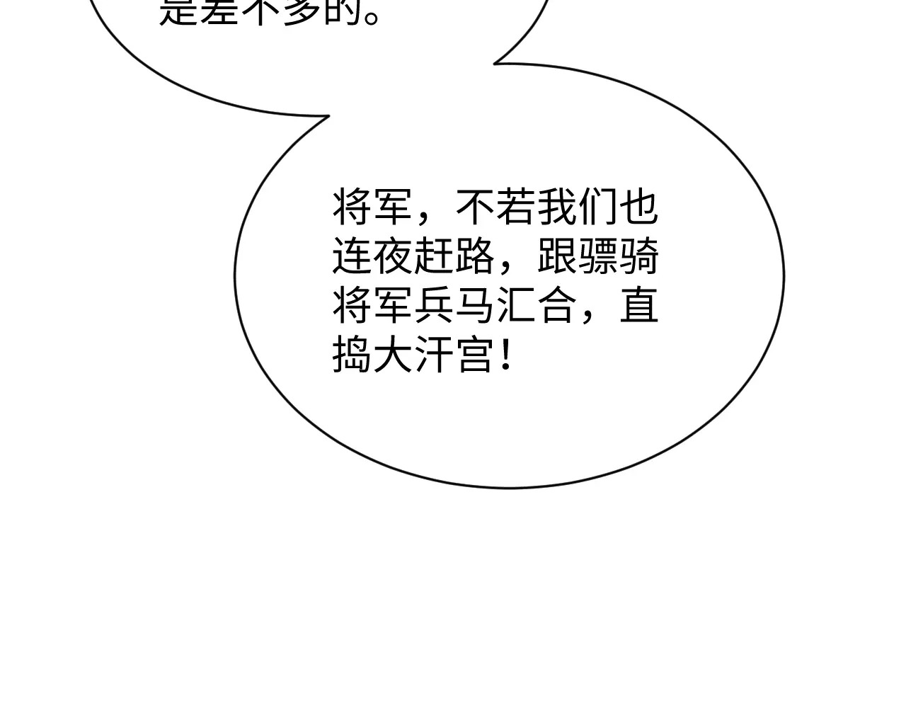 513 第62页