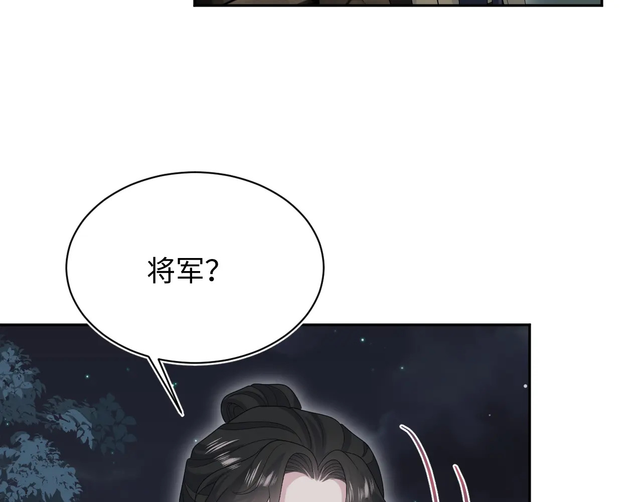 513 第65页
