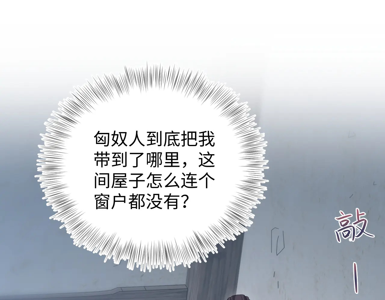 513 第72页