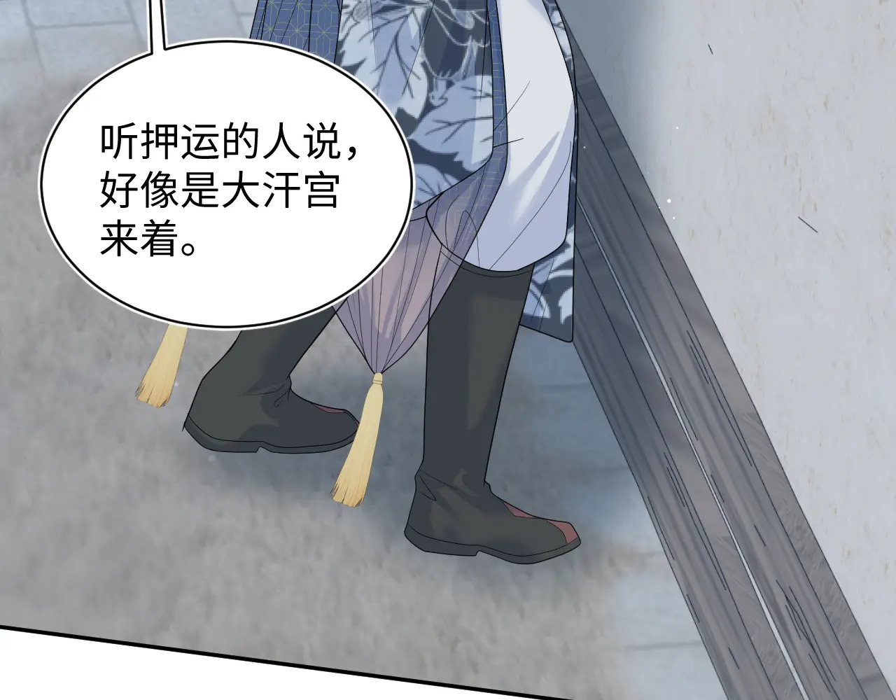 513 第74页
