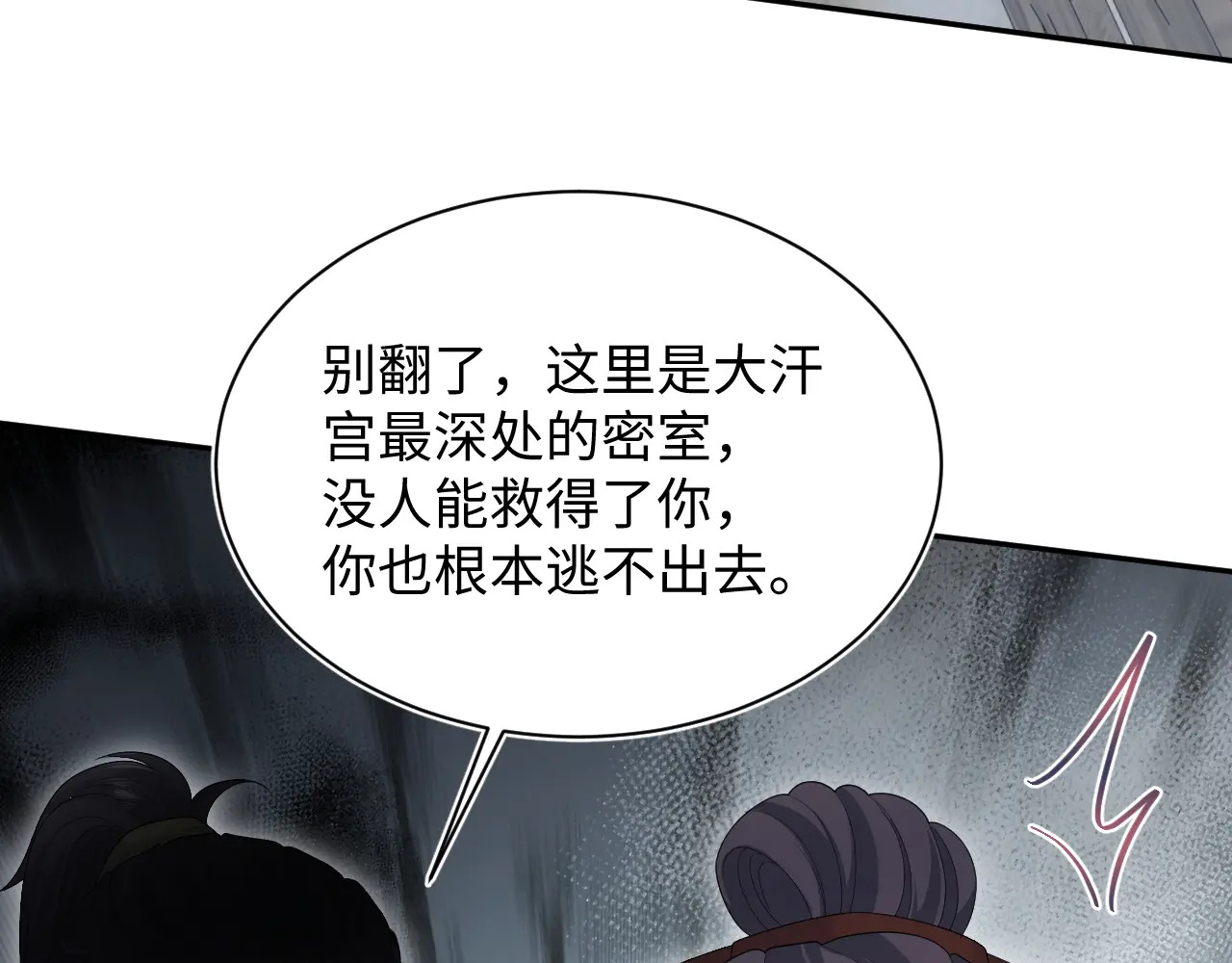 513 第75页