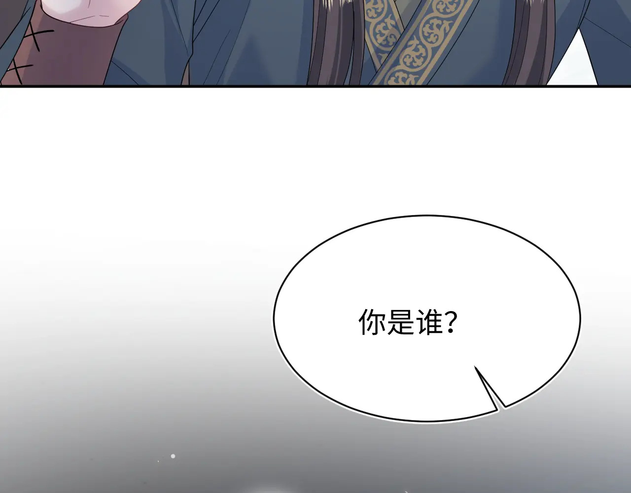 513 第77页
