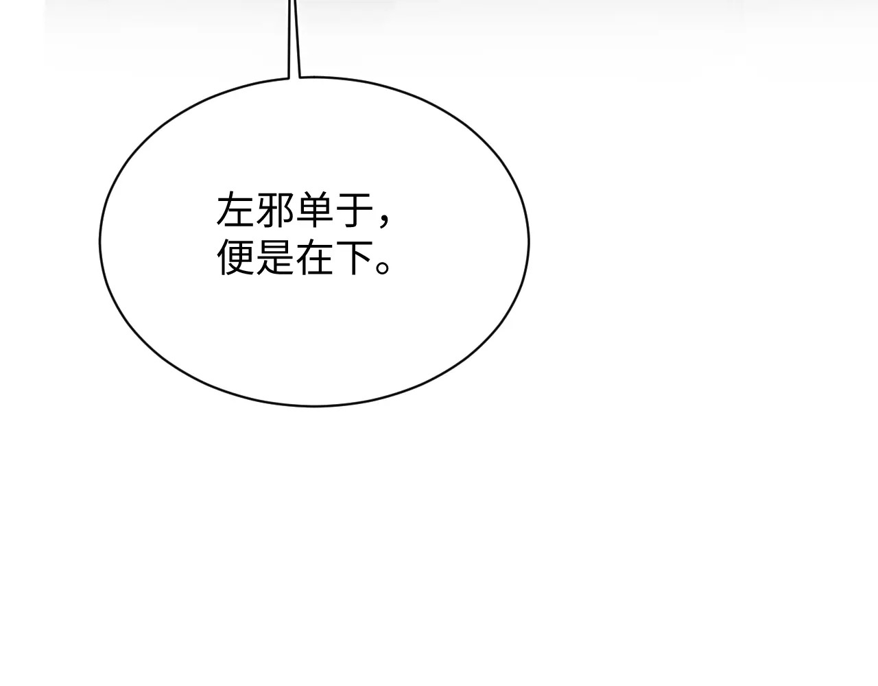 513 第80页