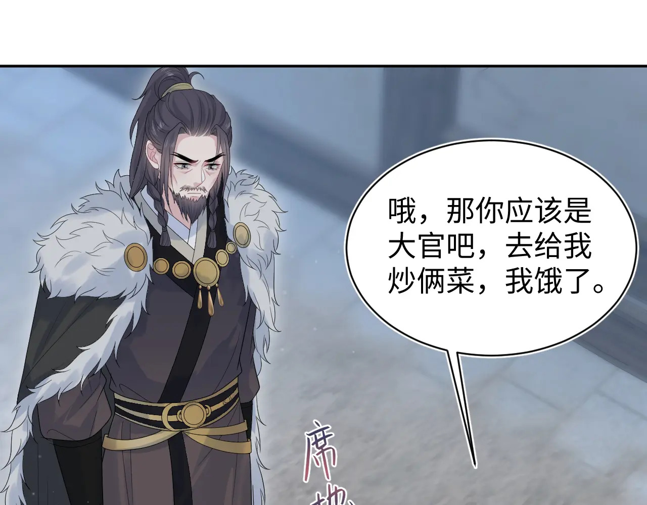 513 第81页