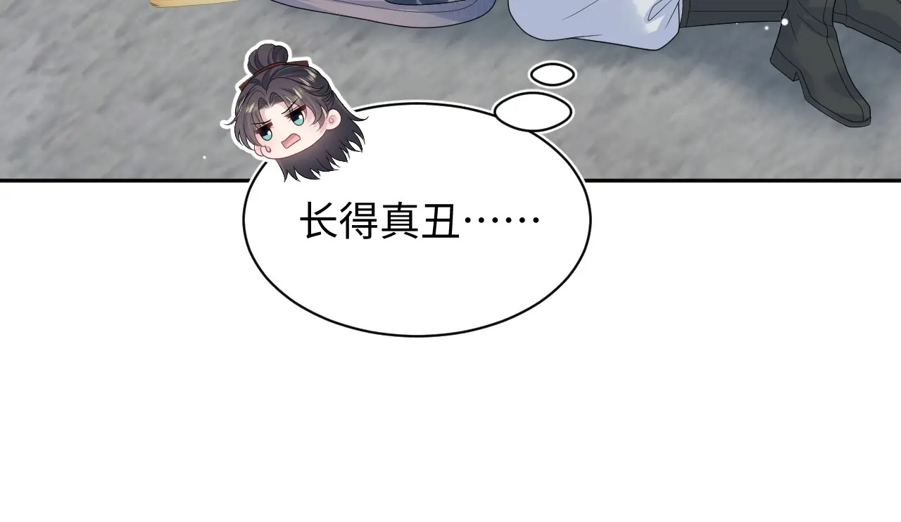 513 第83页