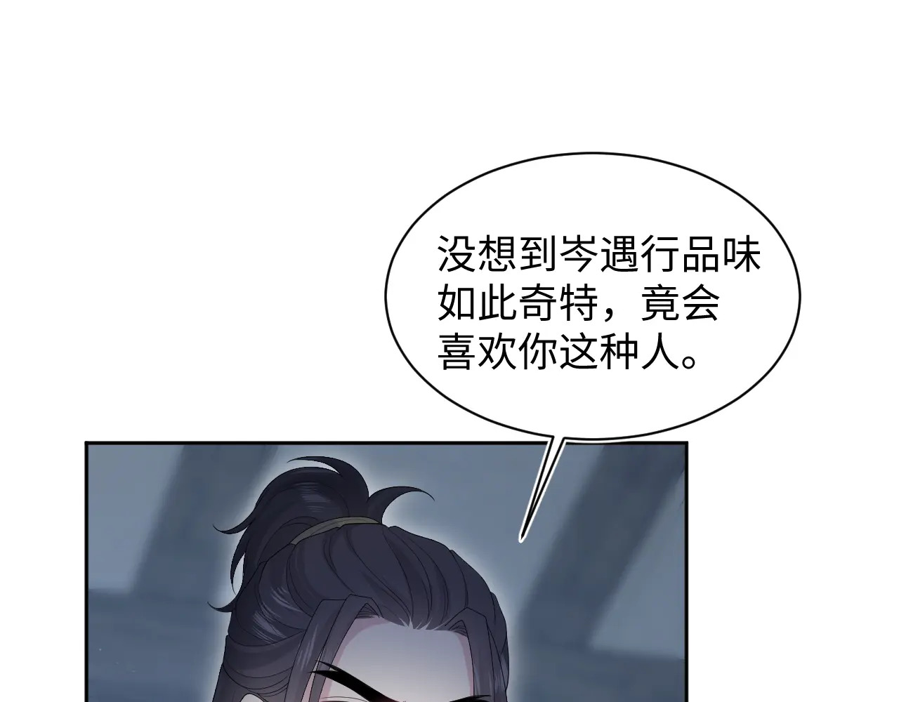 513 第84页