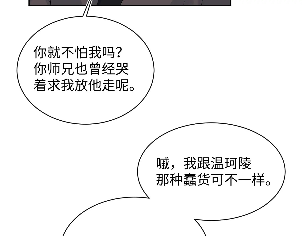 513 第86页