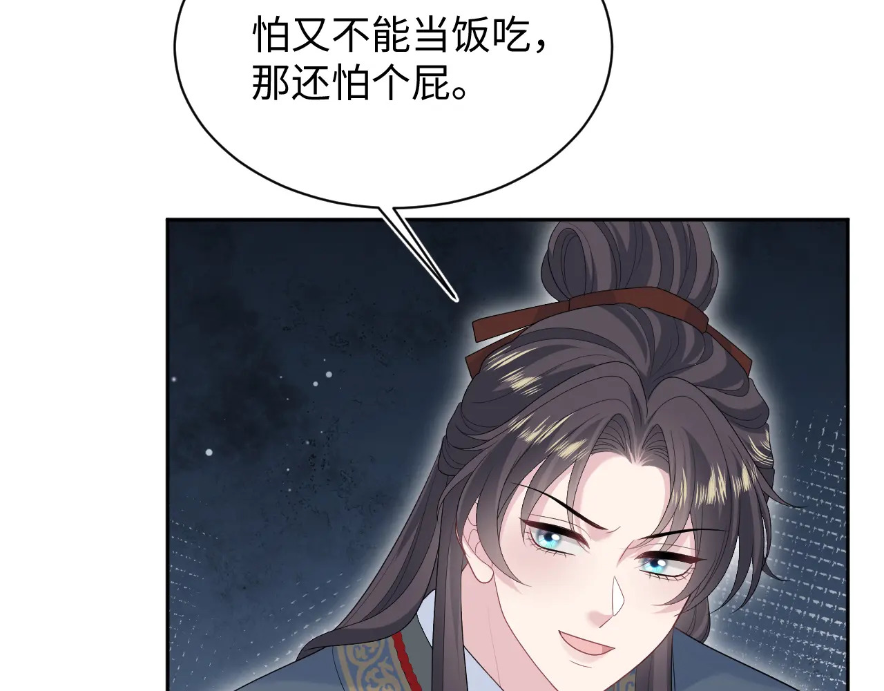 513 第87页