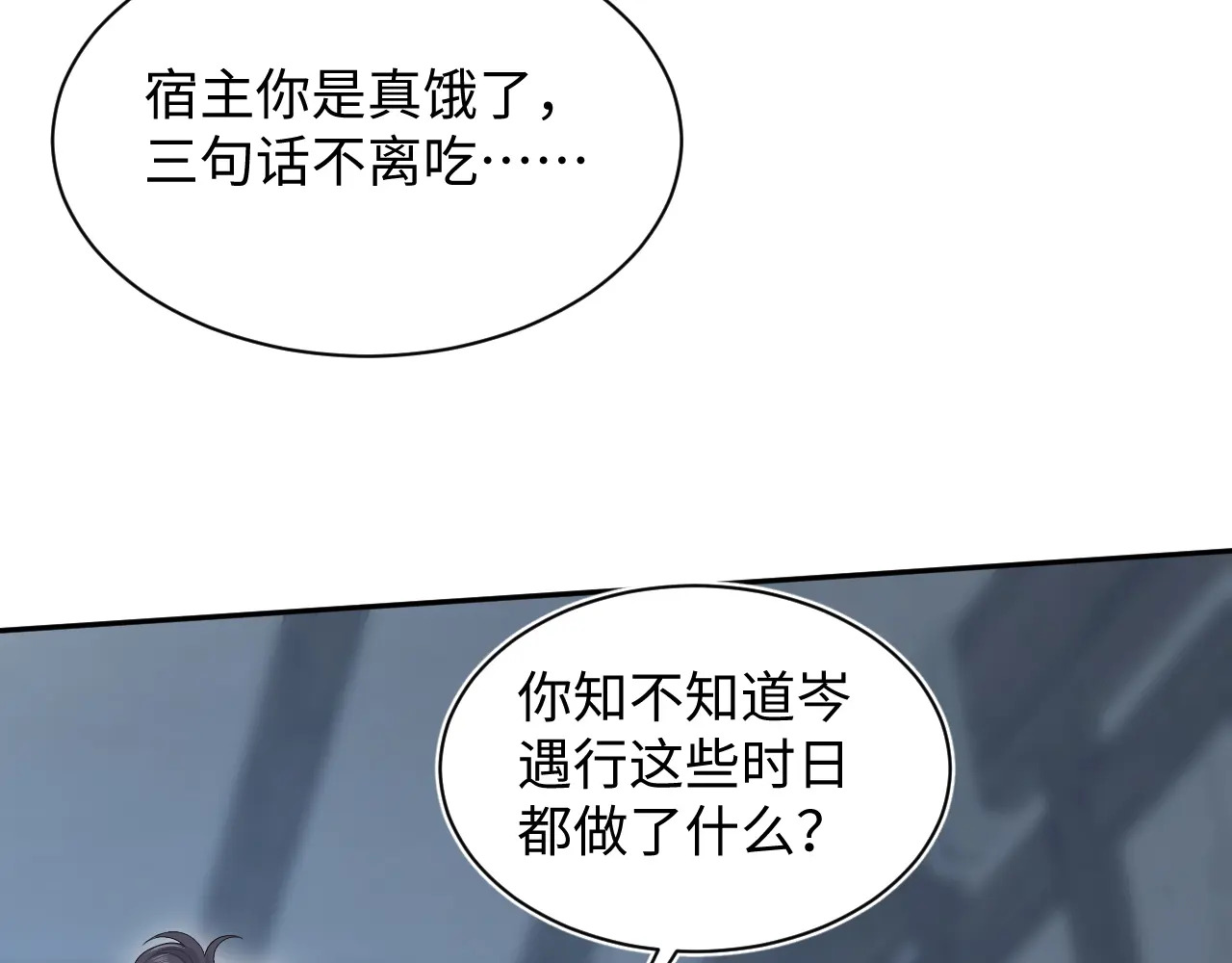 513 第89页