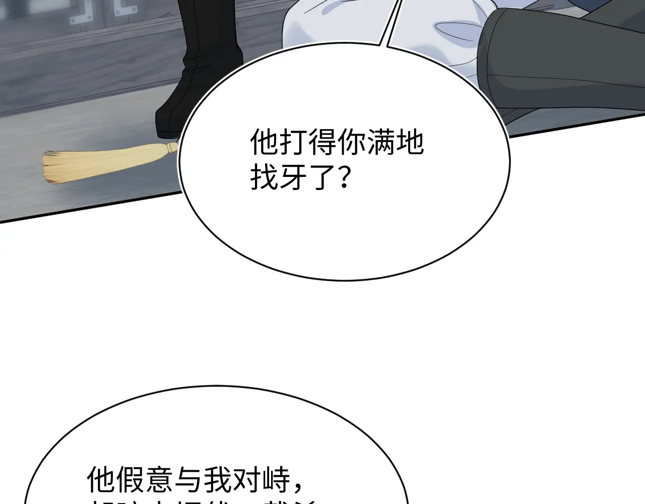 513 第92页