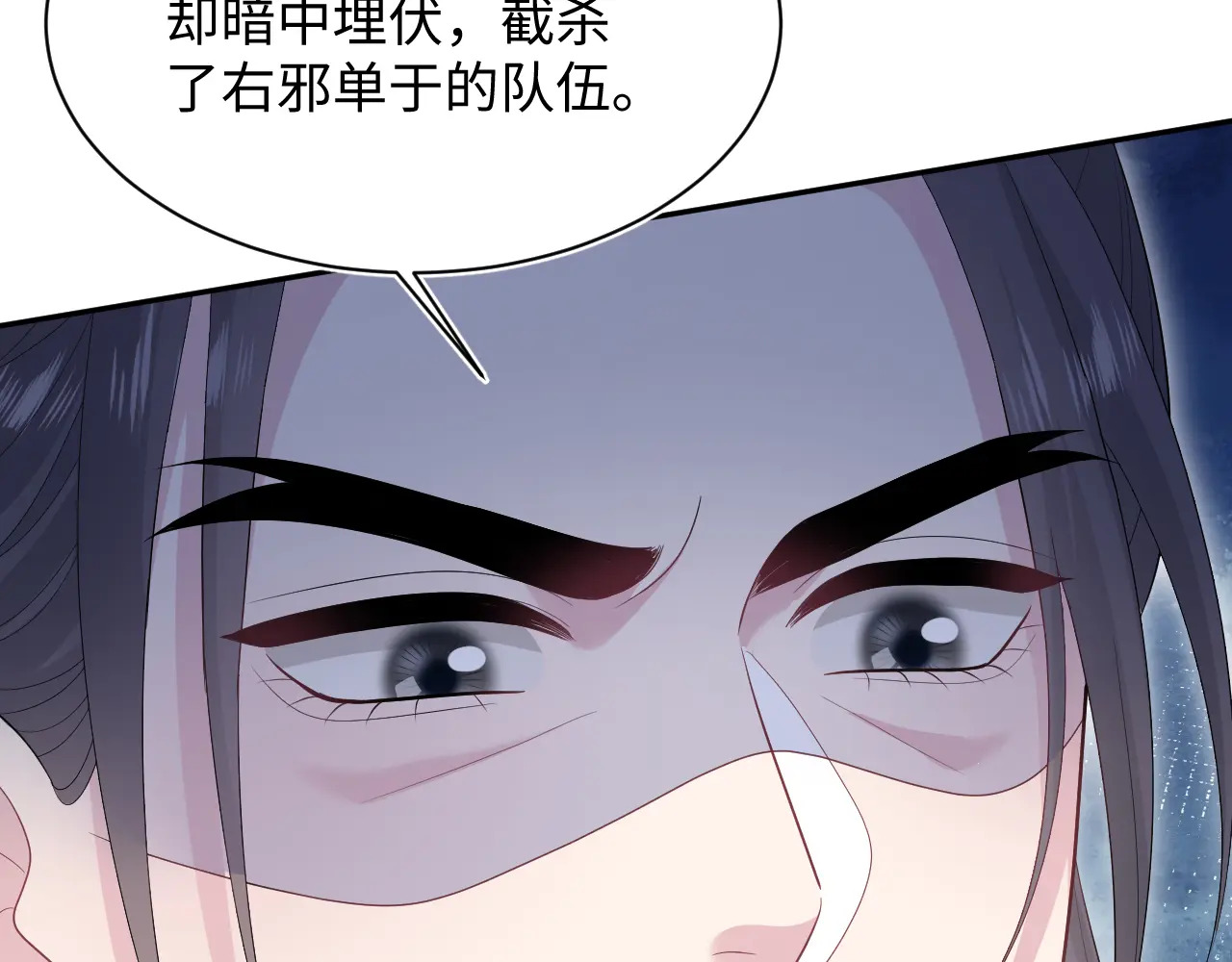 513 第93页