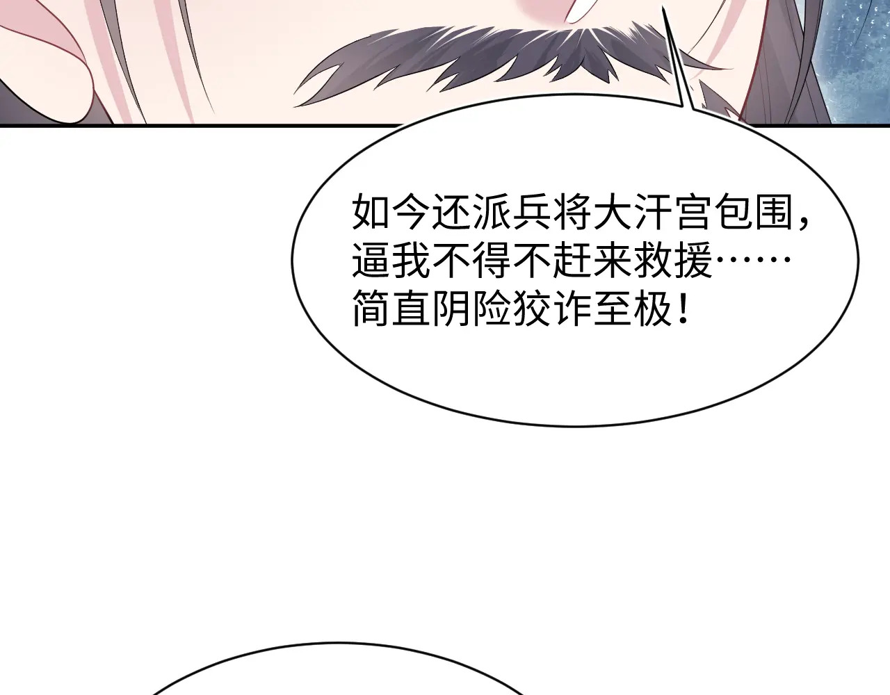 513 第94页