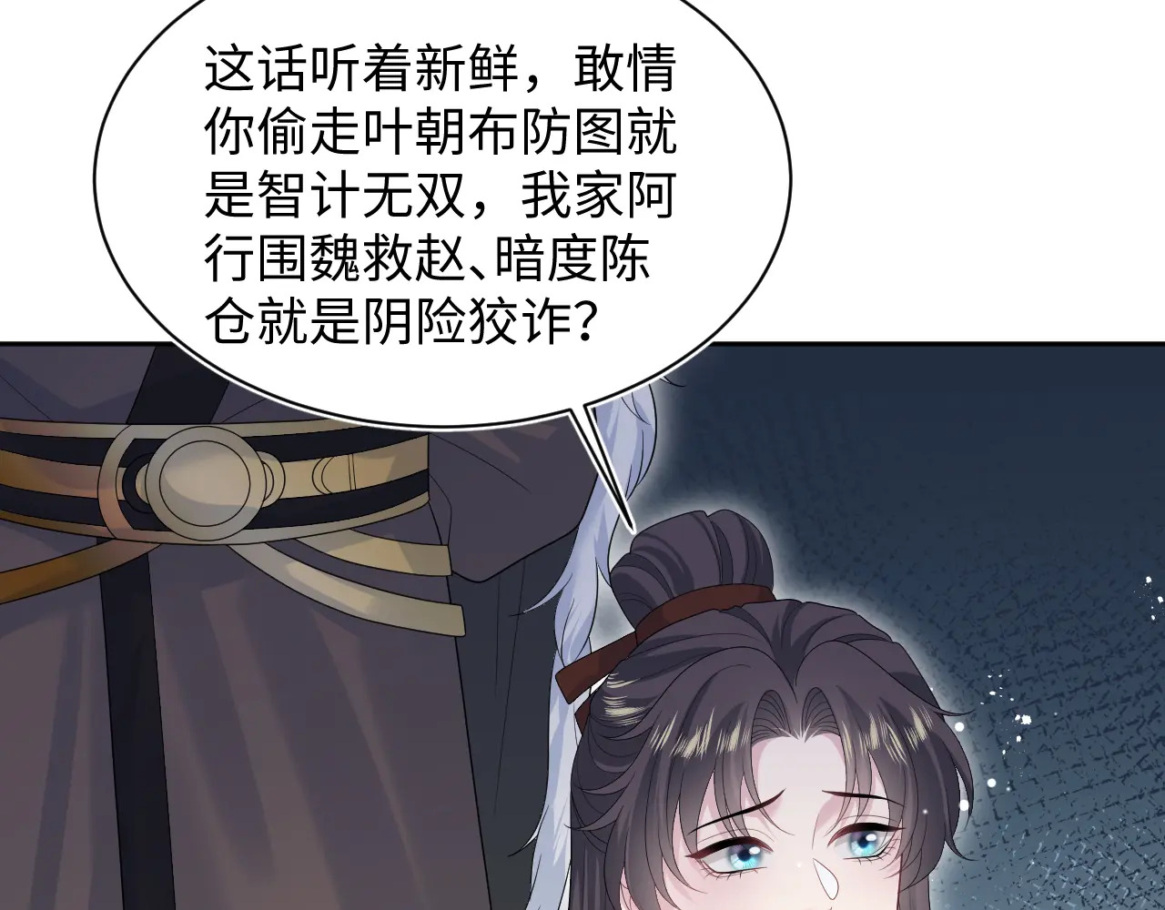 513 第95页
