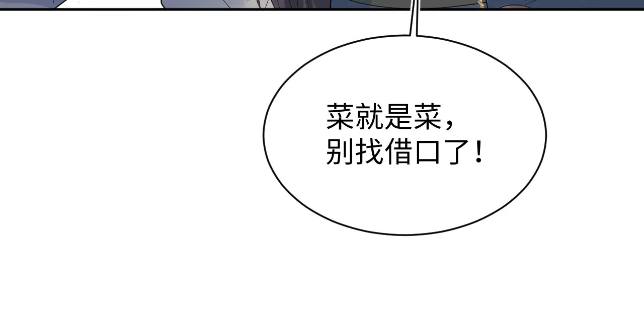 513 第97页